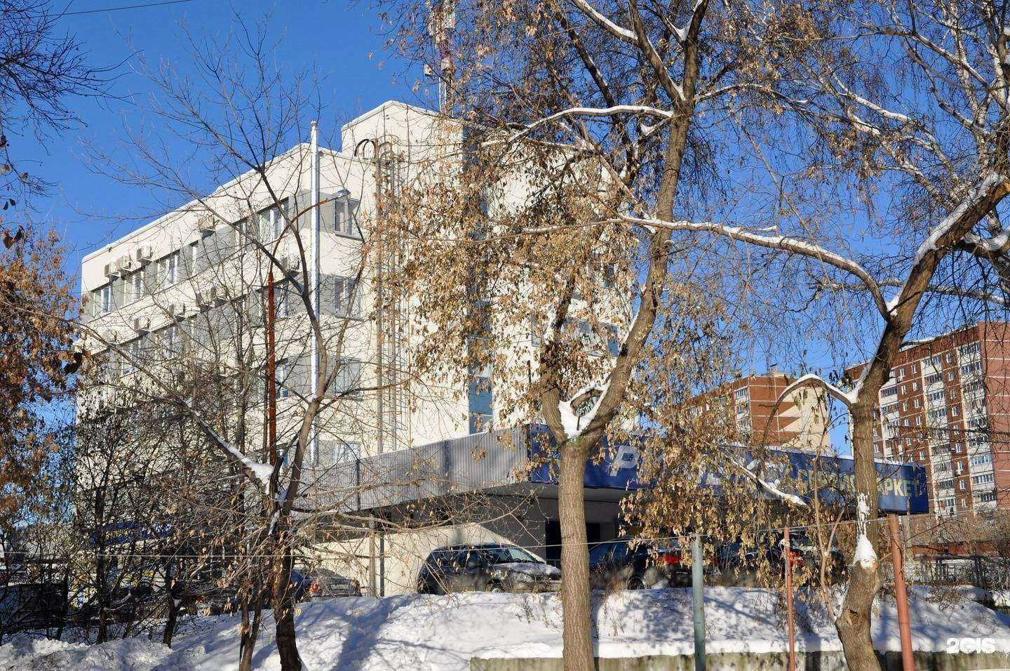 Отзывы на компанию Римэкс в Екатеринбурге c фото - фотография 2 из 2