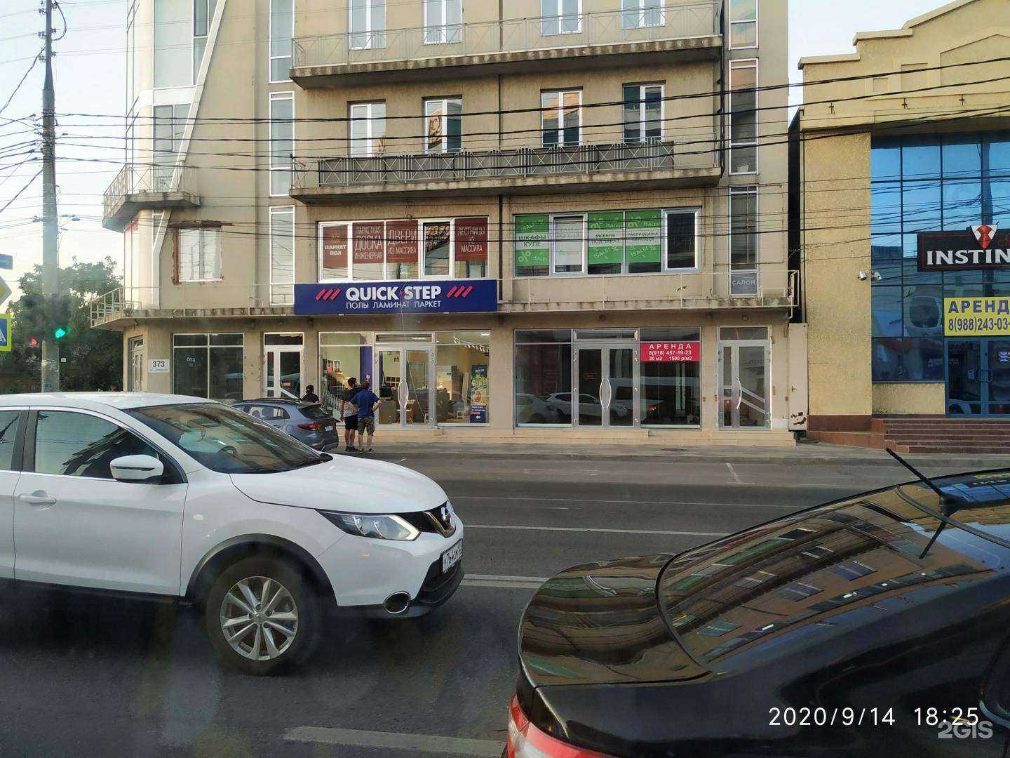 Отзывы на компанию Гео-Крд в Краснодаре c фото - фотография 2 из 2