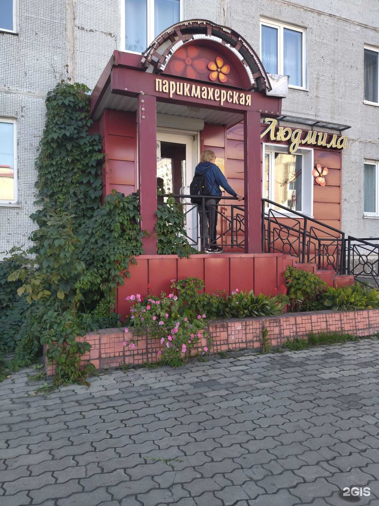 Отзывы на компанию Людмила в г. Междуреченск c фото