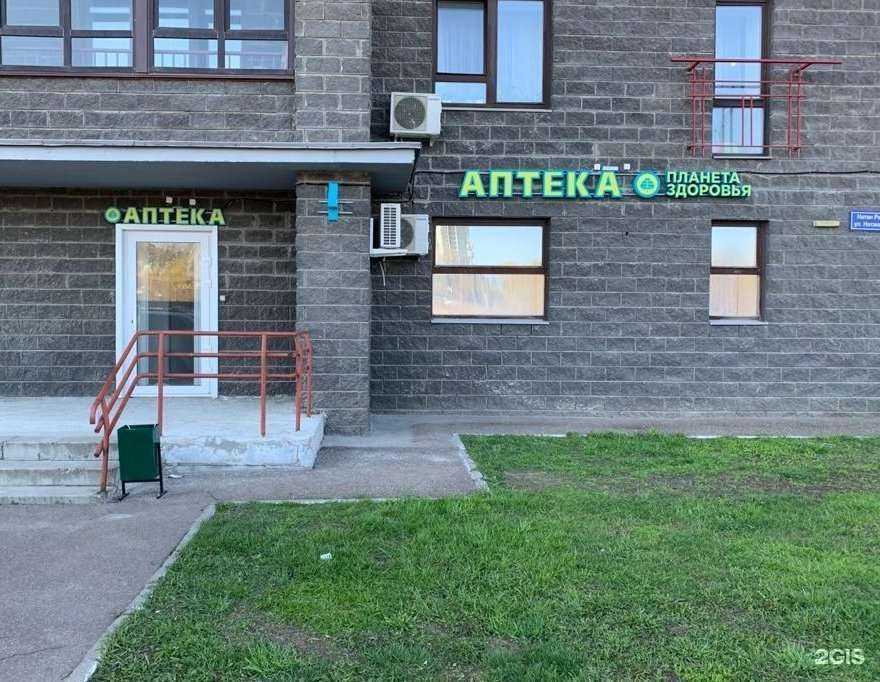 Отзывы на компанию Планета здоровья в г. Казань c фото