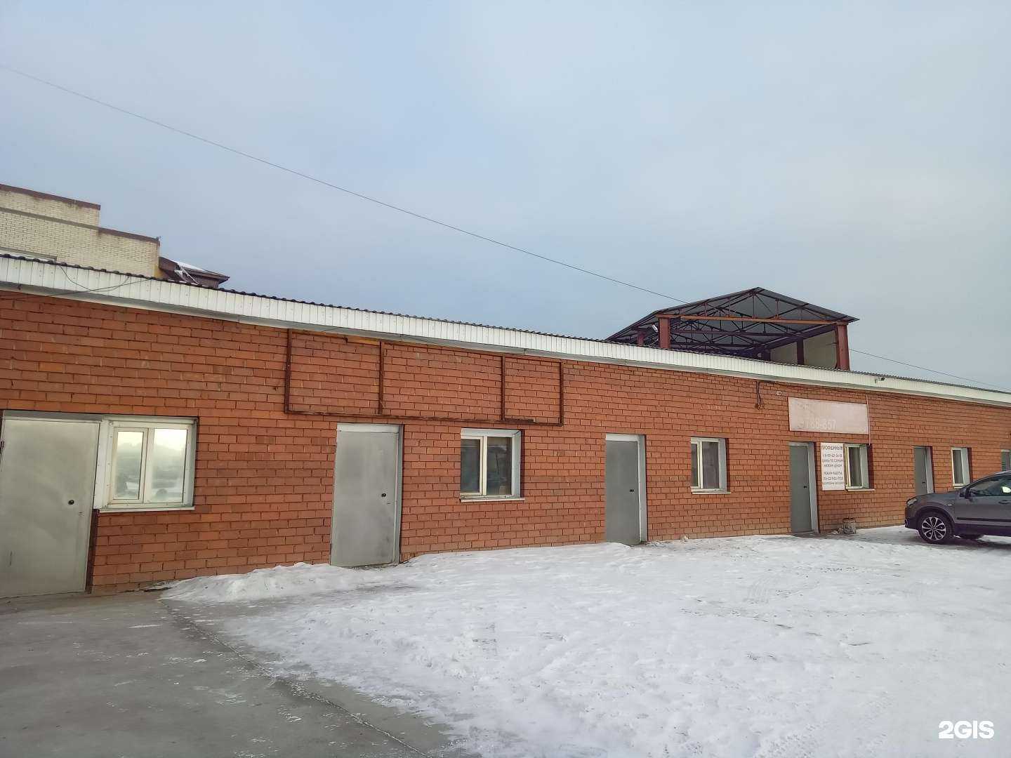 Отзывы на компанию Деловой металл в Улан-Удэ c фото