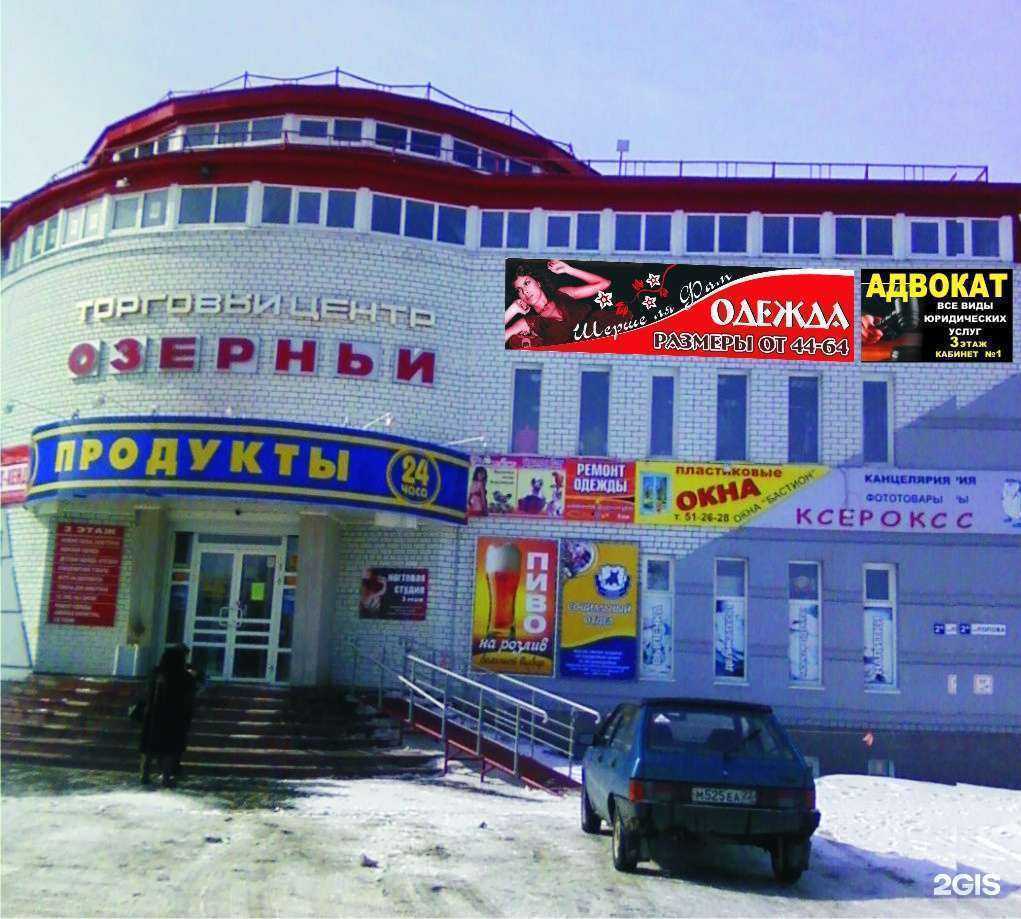 Отзывы на компанию Адвокатский кабинет Кеттель И.А. в Барнауле c фото