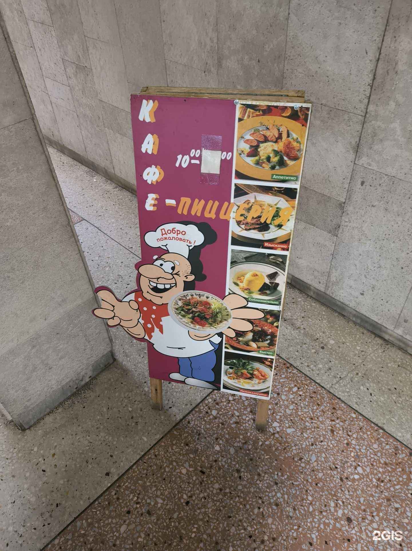 Отзывы на компанию Новый одеон в г. Набережные Челны c фото