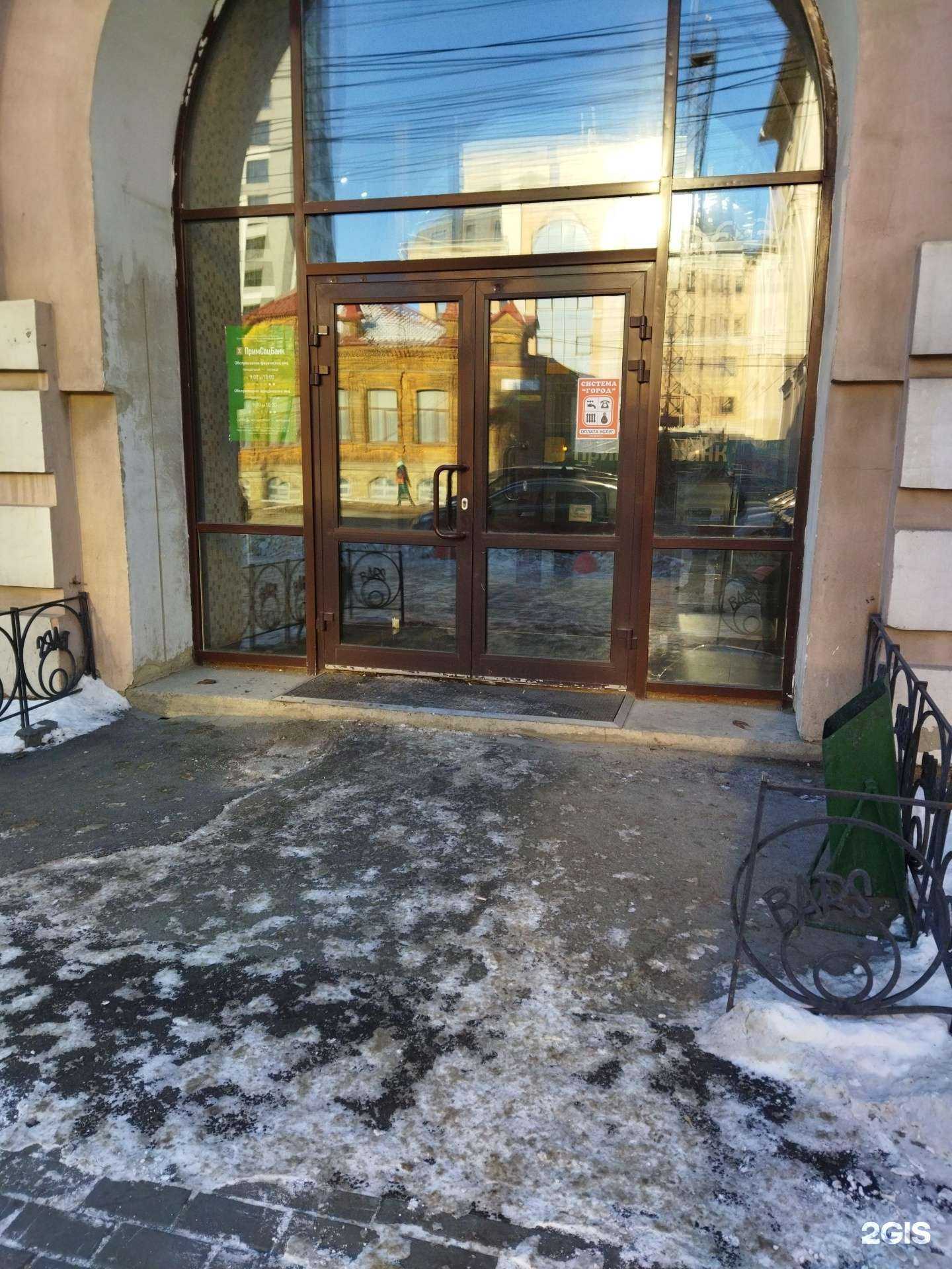 Отзывы на компанию Ренессанс здоровье в г. Челябинск c фото