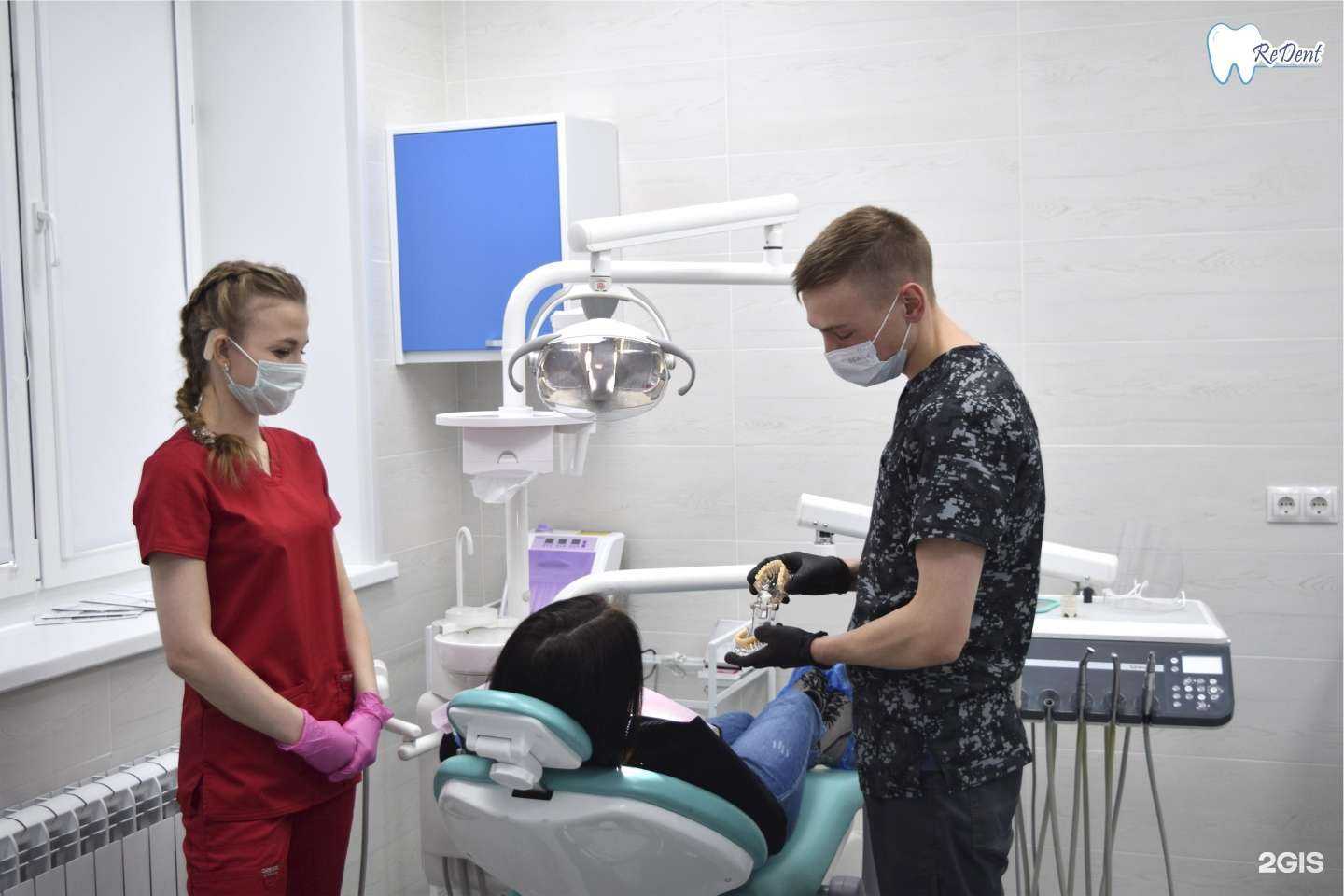 Отзывы на компанию ReDent в г. Омск c фото
