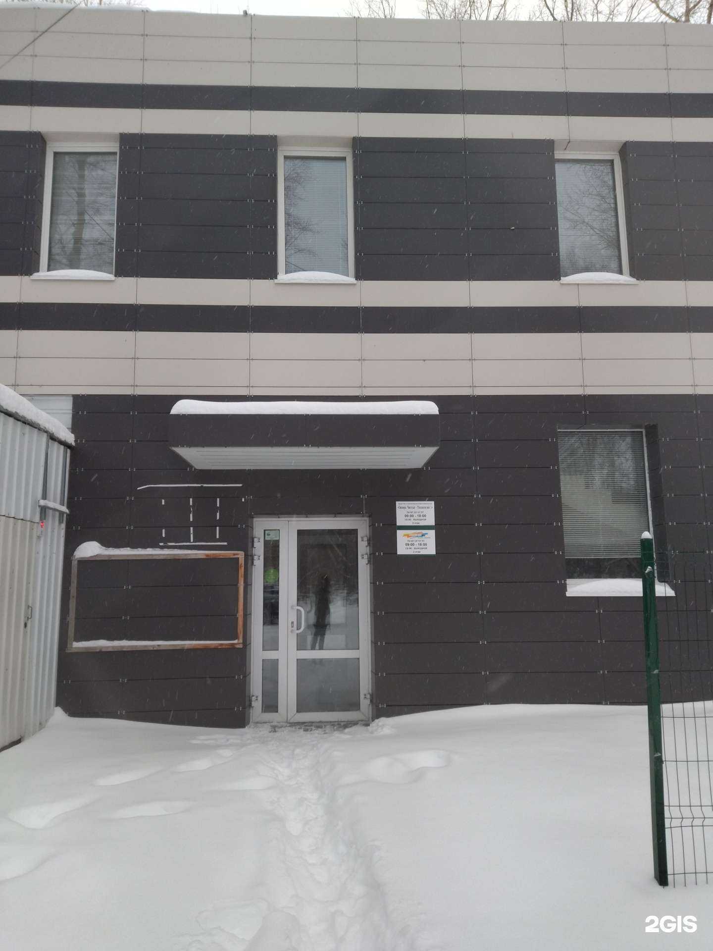 Отзывы на компанию Внимание+ в Тюмени c фото - фотография 2 из 2