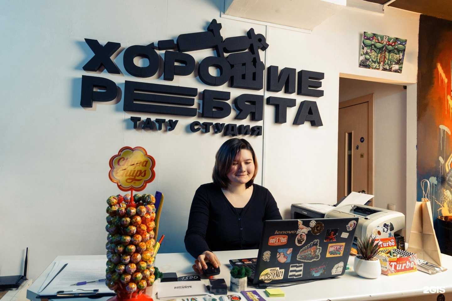 Отзывы на компанию Хорошие ребята в г. Екатеринбург c фото