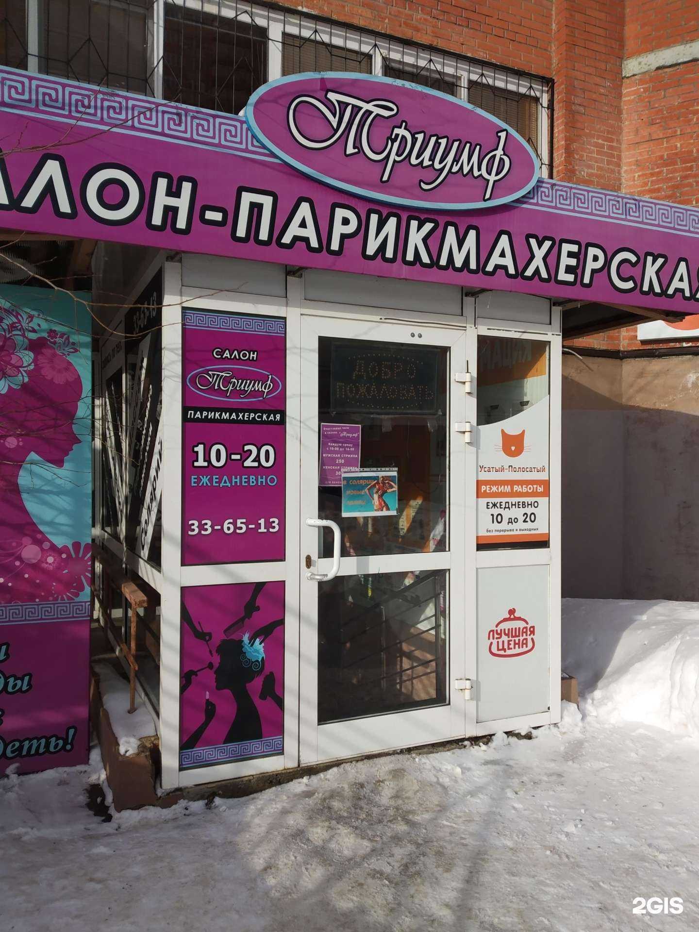 Отзывы на компанию Добрые крышечки в г. Тула c фото