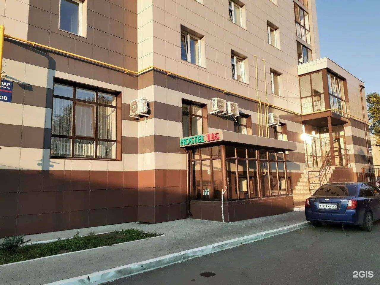 Отзывы на компанию Гостиница 116 в Нижнекамске c фото