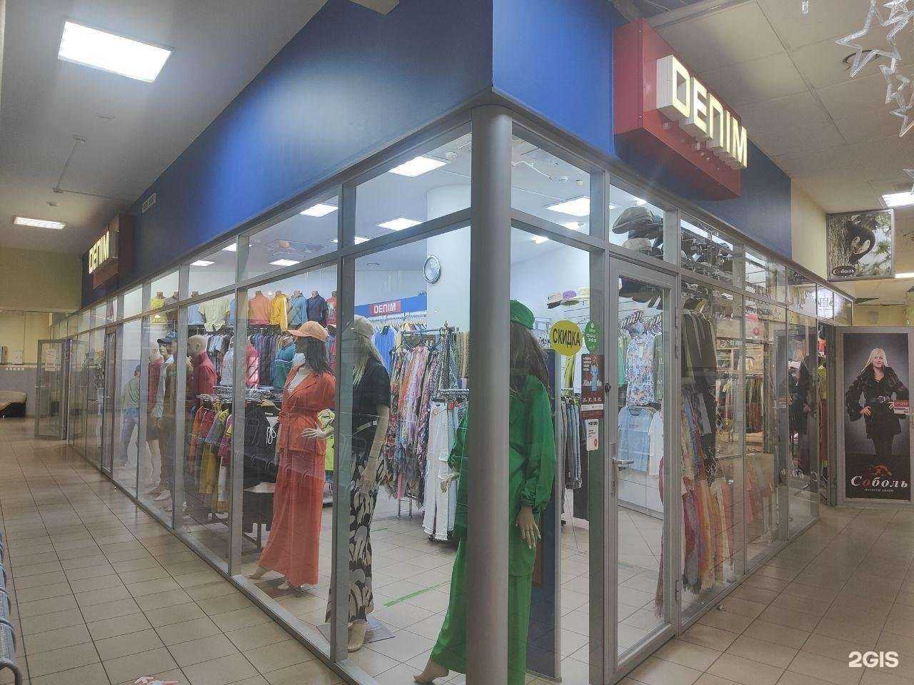 Отзывы на компанию Denim в Улан-Удэ c фото