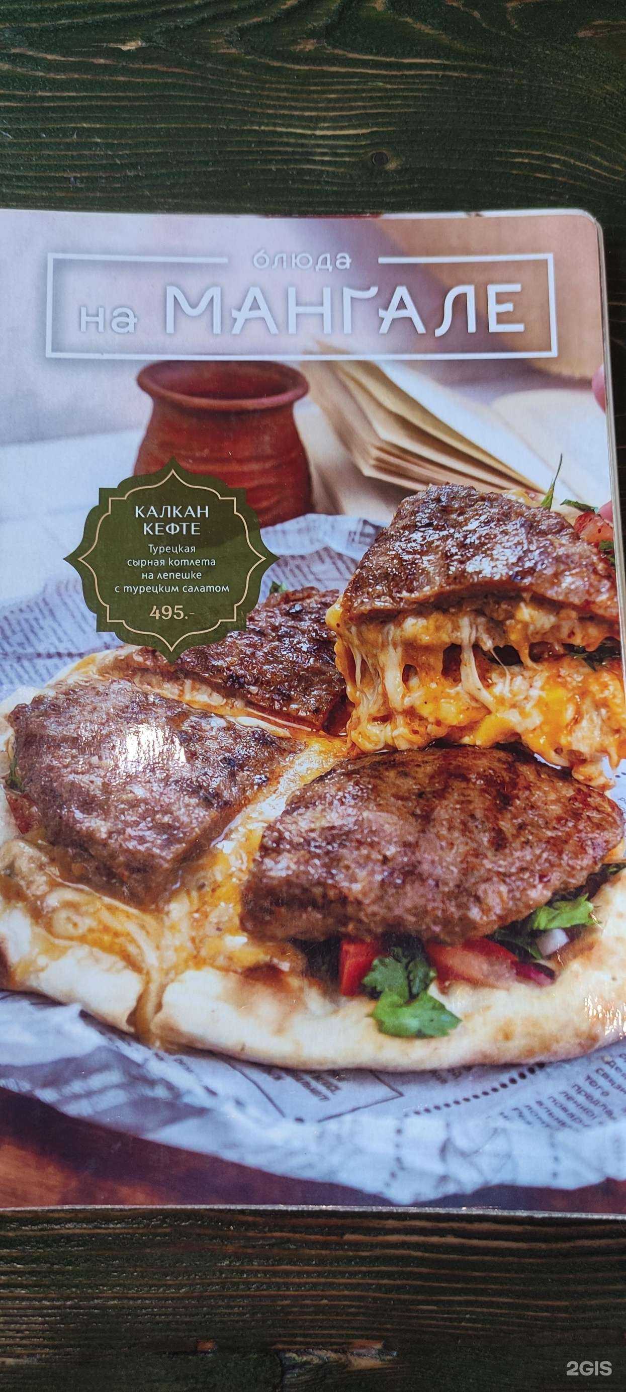 Отзывы на компанию iskender family в Махачкале c фото