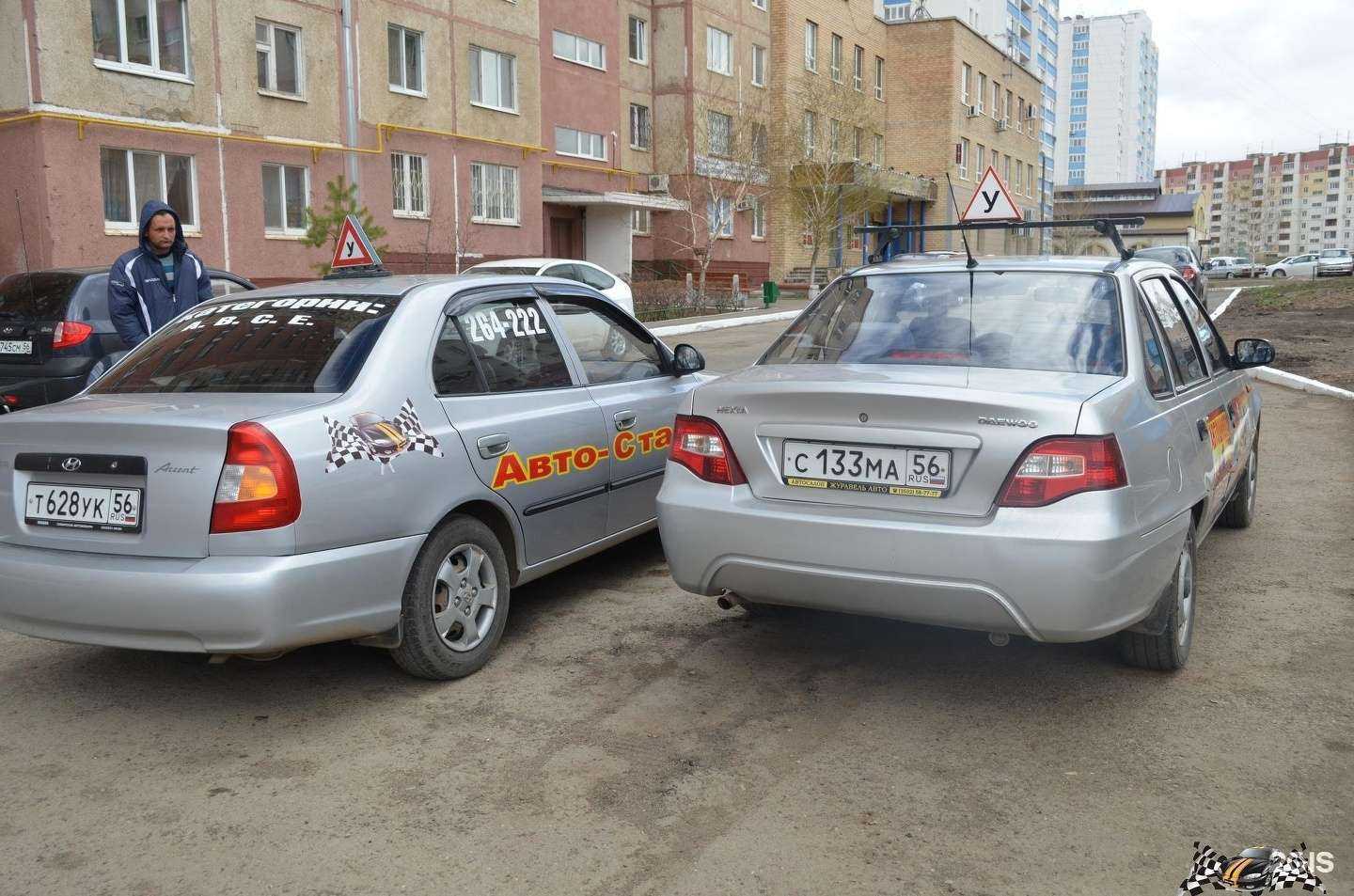 Отзывы на компанию Авто-старт в г. Оренбург c фото