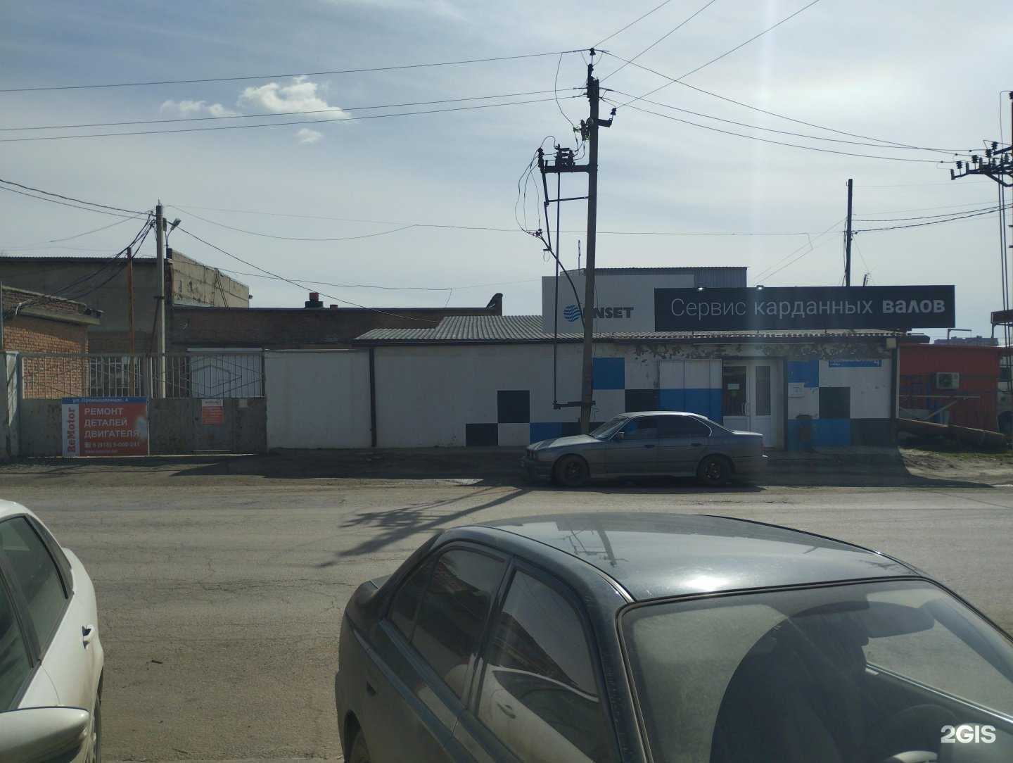 Отзывы на компанию Бюро бухгалтерских услуг в Аксае c фото