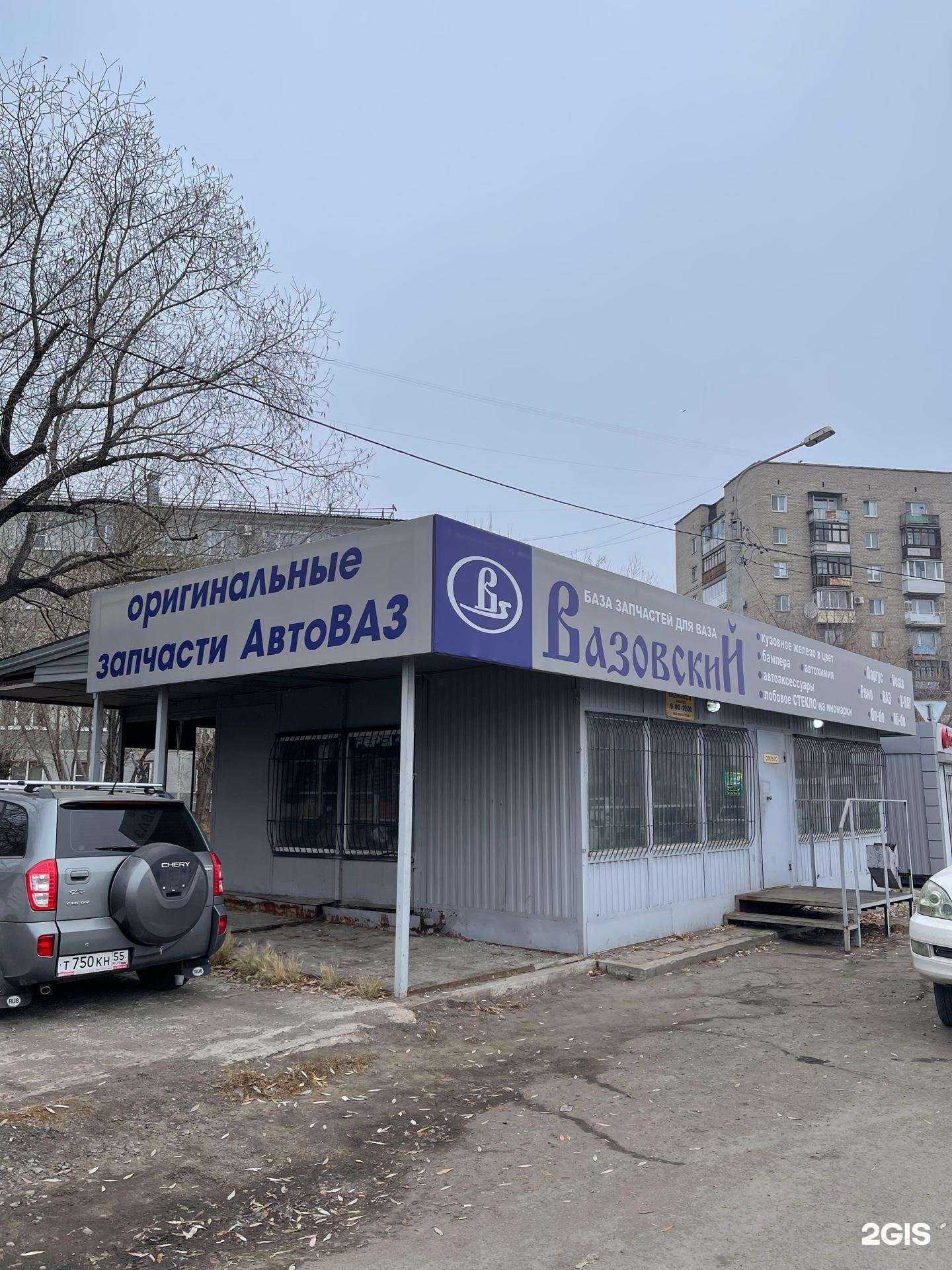 Отзывы на компанию Вазовский в Омске c фото