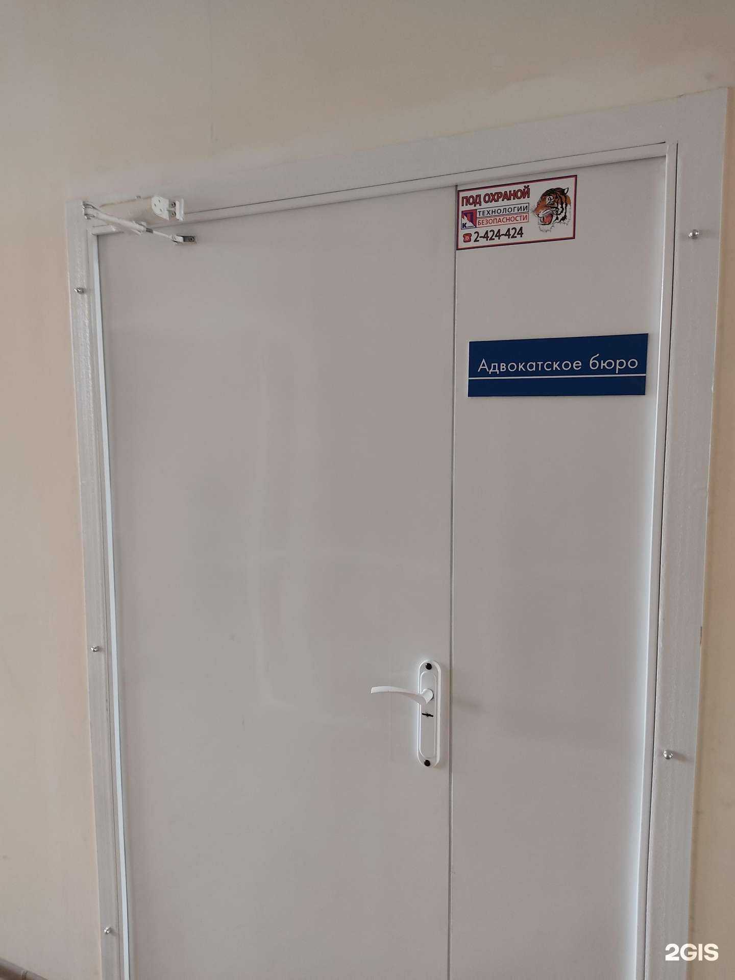 Отзывы на компанию Адвокатское бюро Ибрагимовых в г. Красноярск c фото