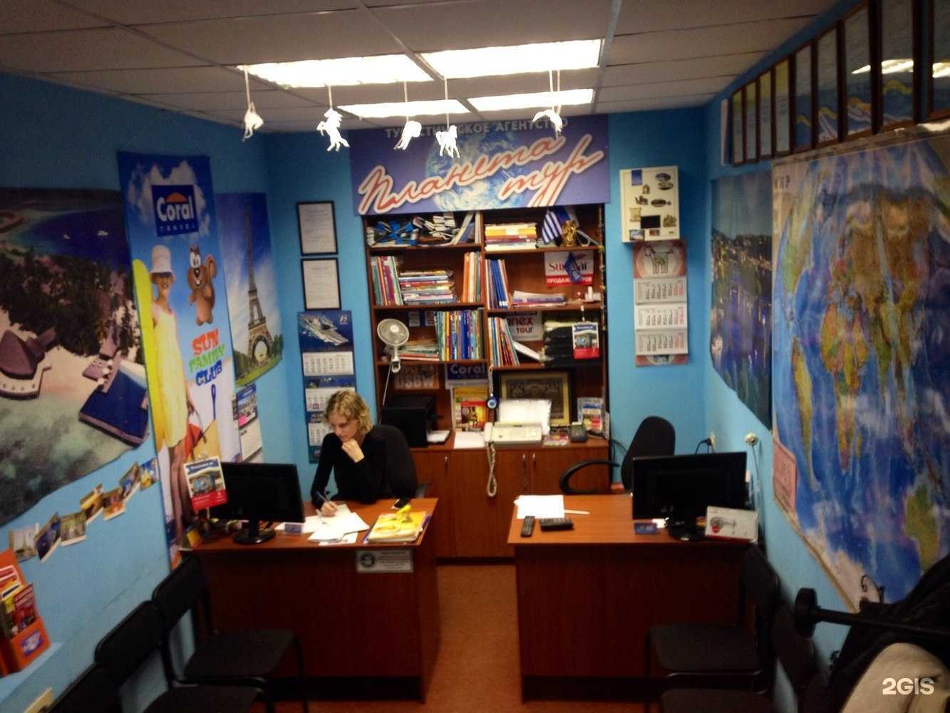 Отзывы на компанию Планета тур в Северодвинске c фото