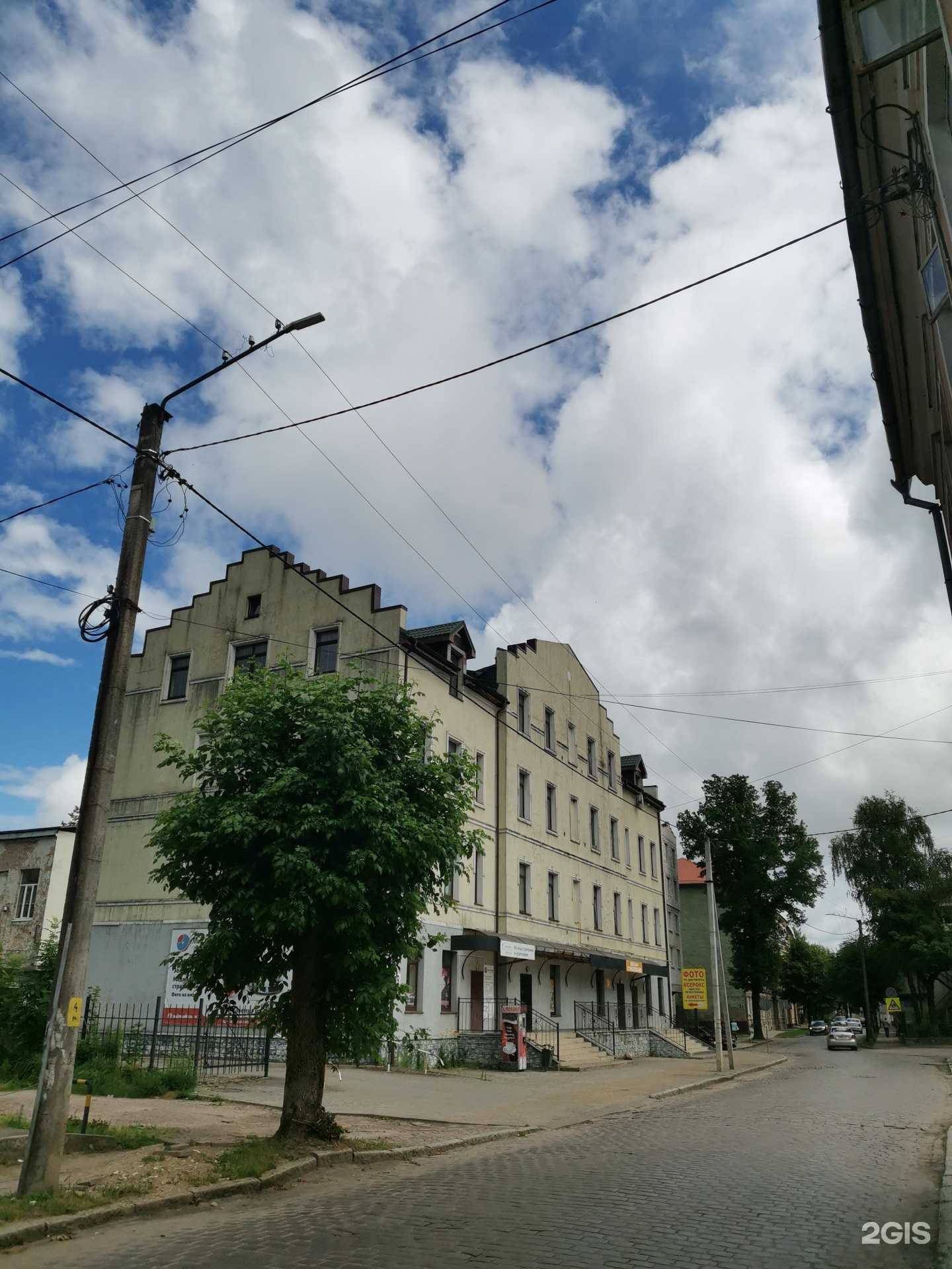 Отзывы на компанию Мир Макса в г. Советск c фото