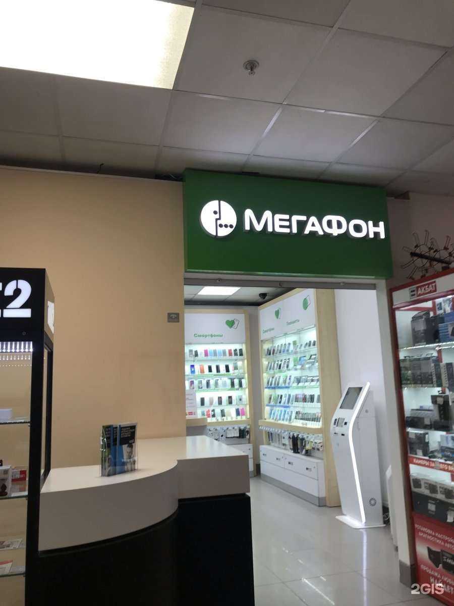 Отзывы на компанию МегаФон-Yota в Рязани c фото