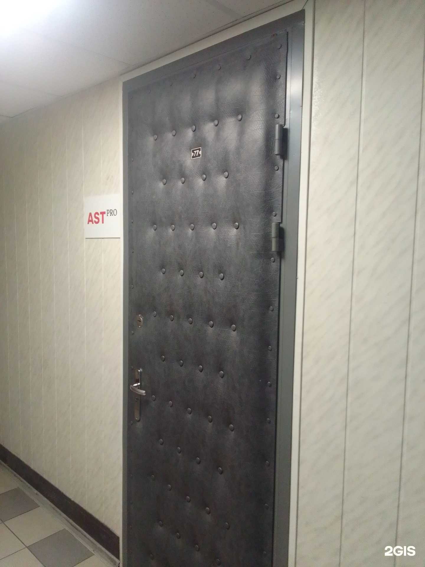 Отзывы на компанию Ast pro в г. Тверь c фото