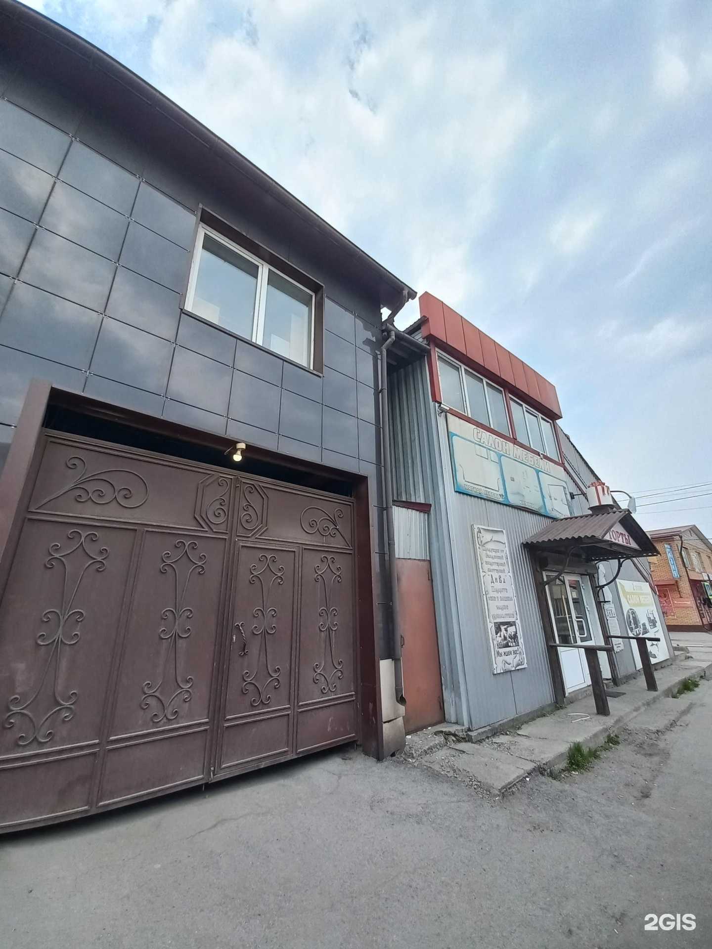 Отзывы на компанию Магазин для охоты и рыбалки в Слюдянке c фото - фотография 2 из 2