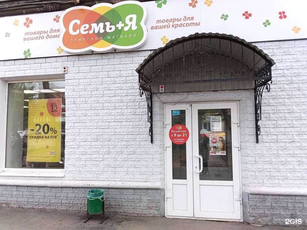 Отзывы на компанию Семь+Я в г. Самара c фото