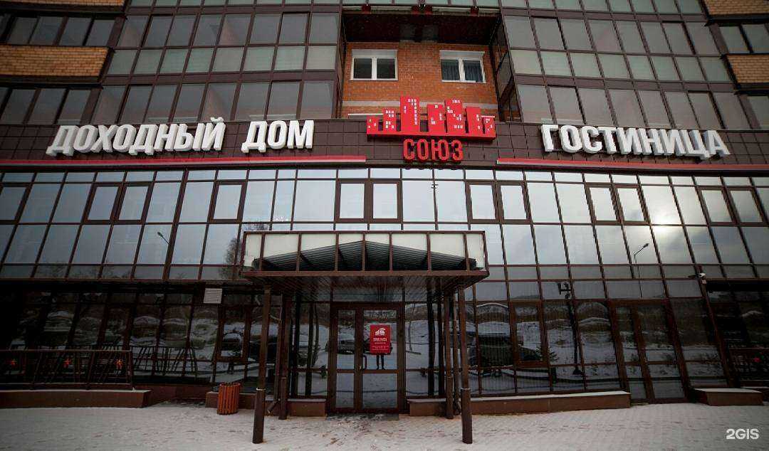 Отзывы на компанию Союз в г. Иркутск c фото