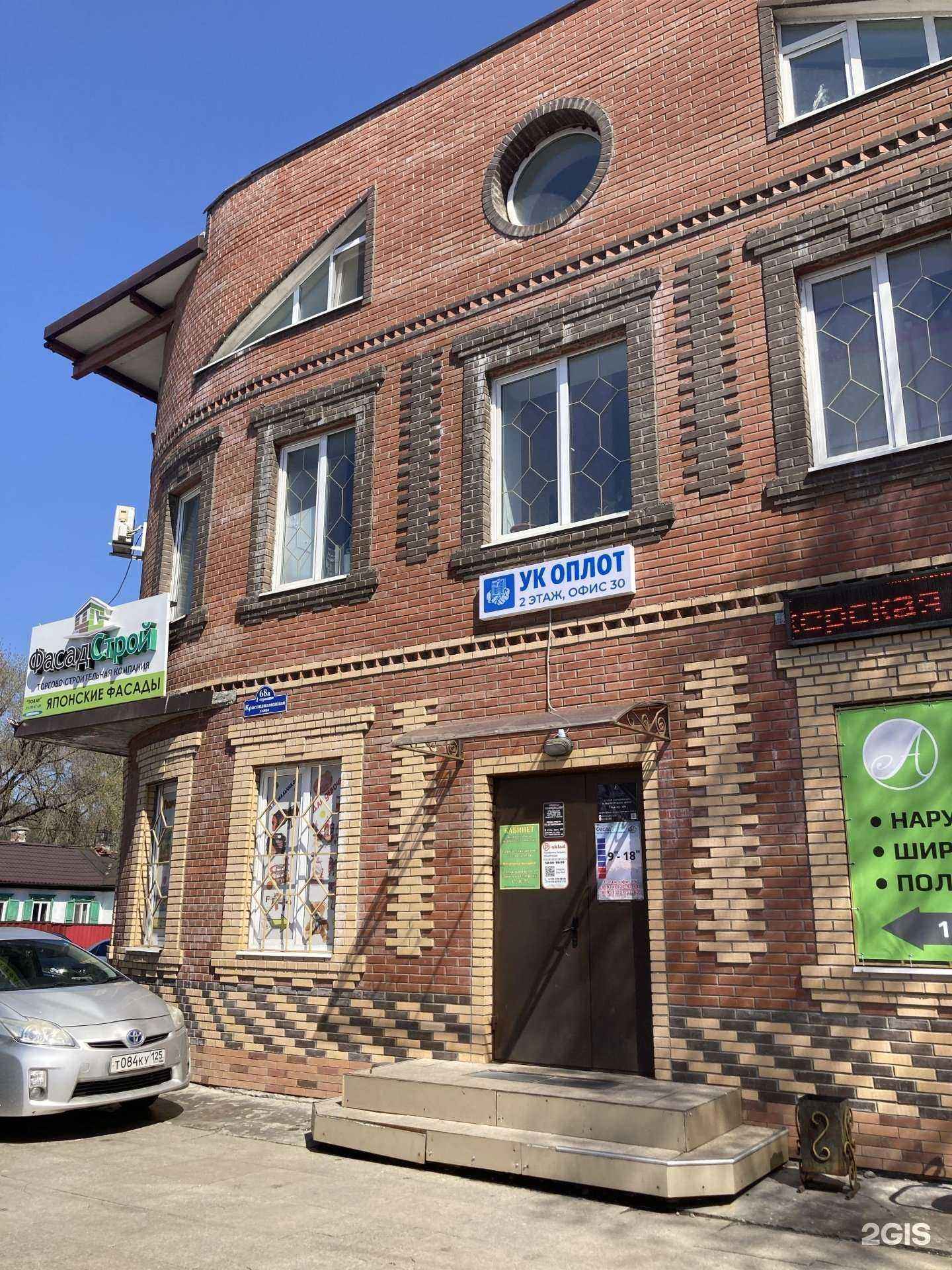 Отзывы на компанию Медицинский кабинет в Уссурийске c фото