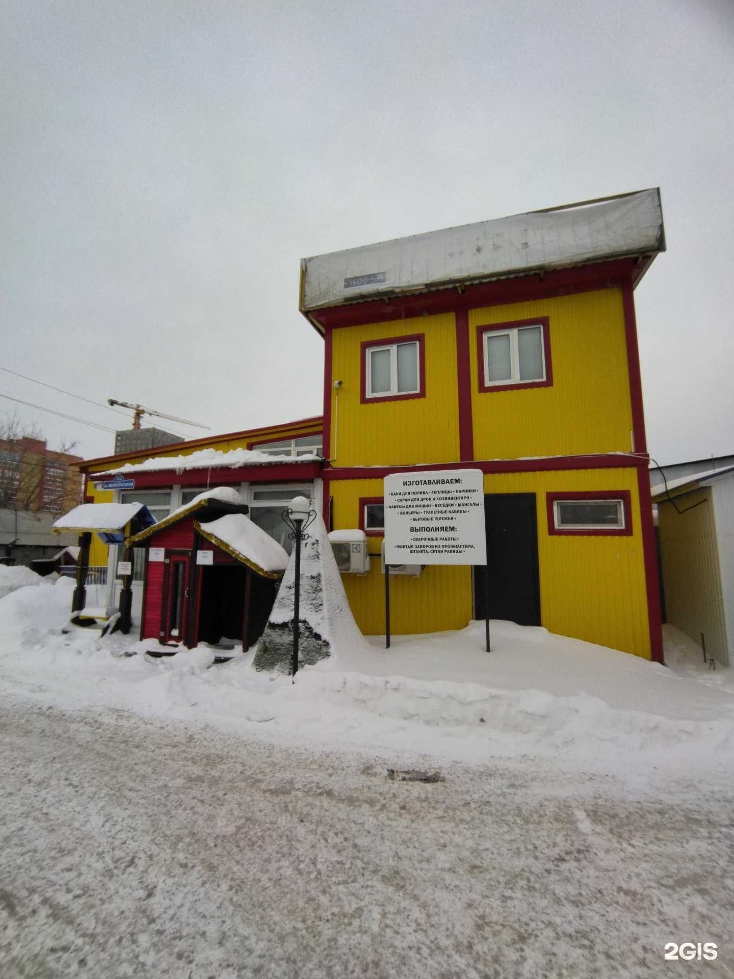 Отзывы на компанию Тоир в Тюмени c фото - фотография 2 из 2