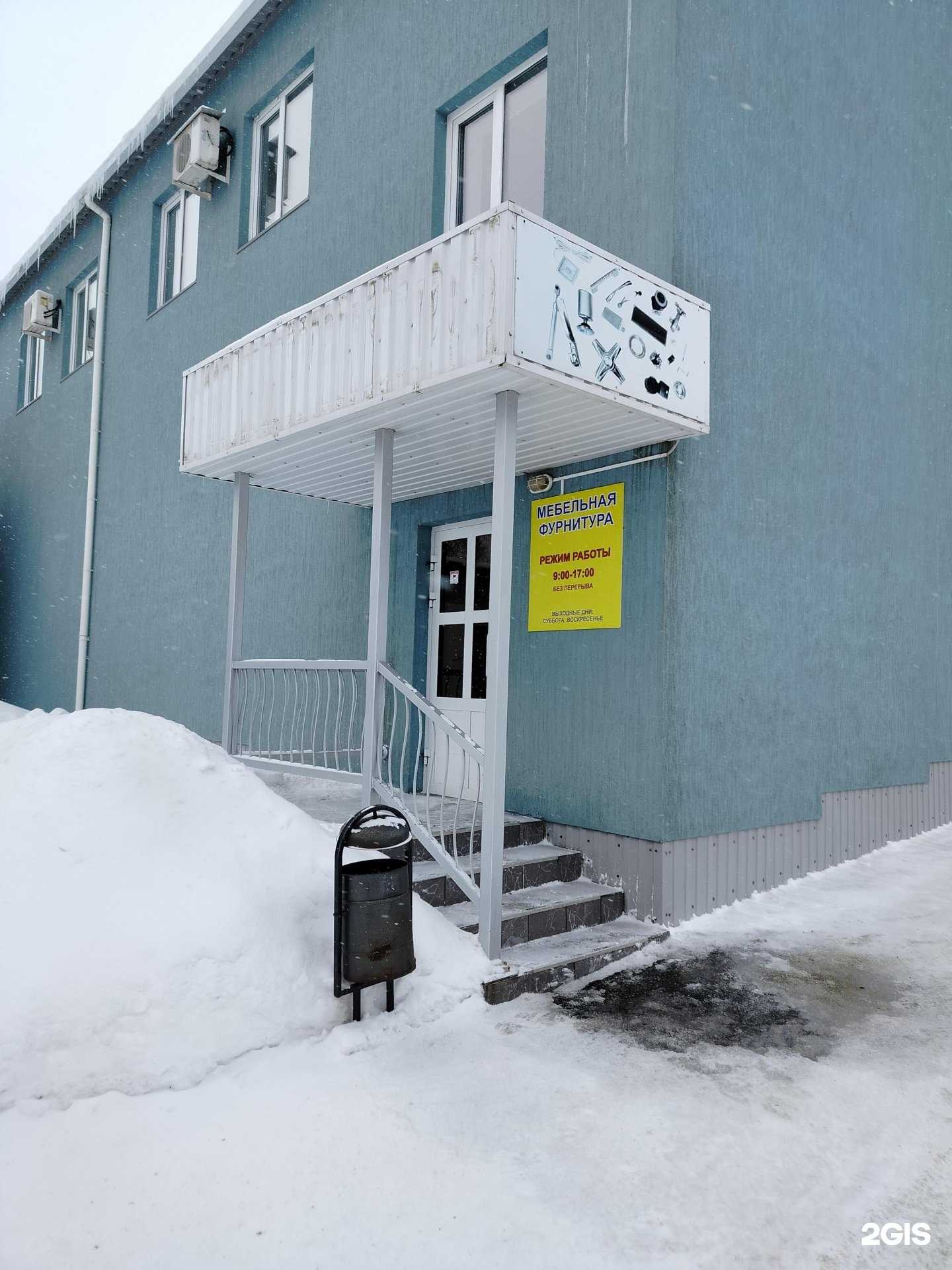 Отзывы на компанию Магазин мебельной фурнитуры в г. Пенза c фото