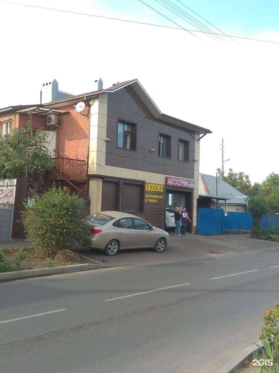 Отзывы на компанию Ford Diagnostics в г. Краснодар c фото
