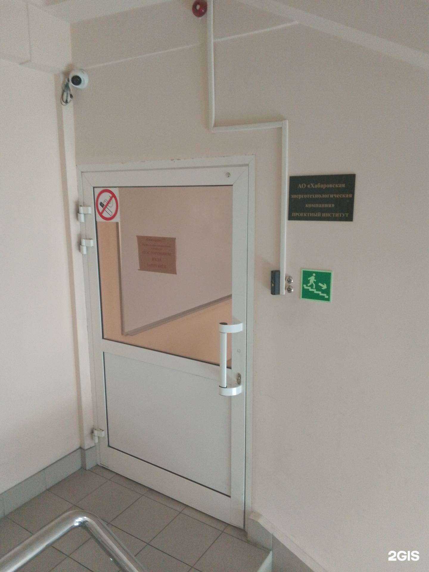 Отзывы на компанию Хабаровская энерготехнологическая компания в г. Хабаровск c фото