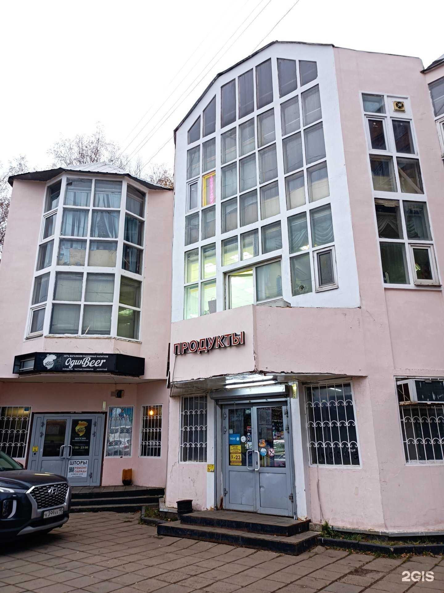 Отзывы на компанию Аш-ка строй в Одинцове c фото - фотография 2 из 2