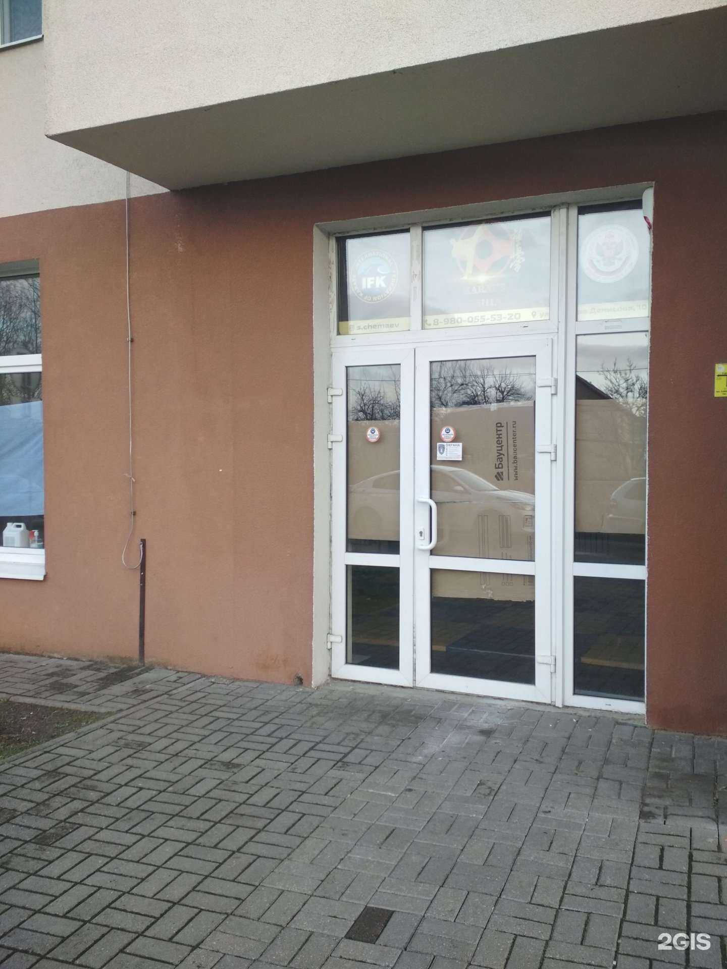 Отзывы на компанию Школа Чемпионов в г. Калининград c фото