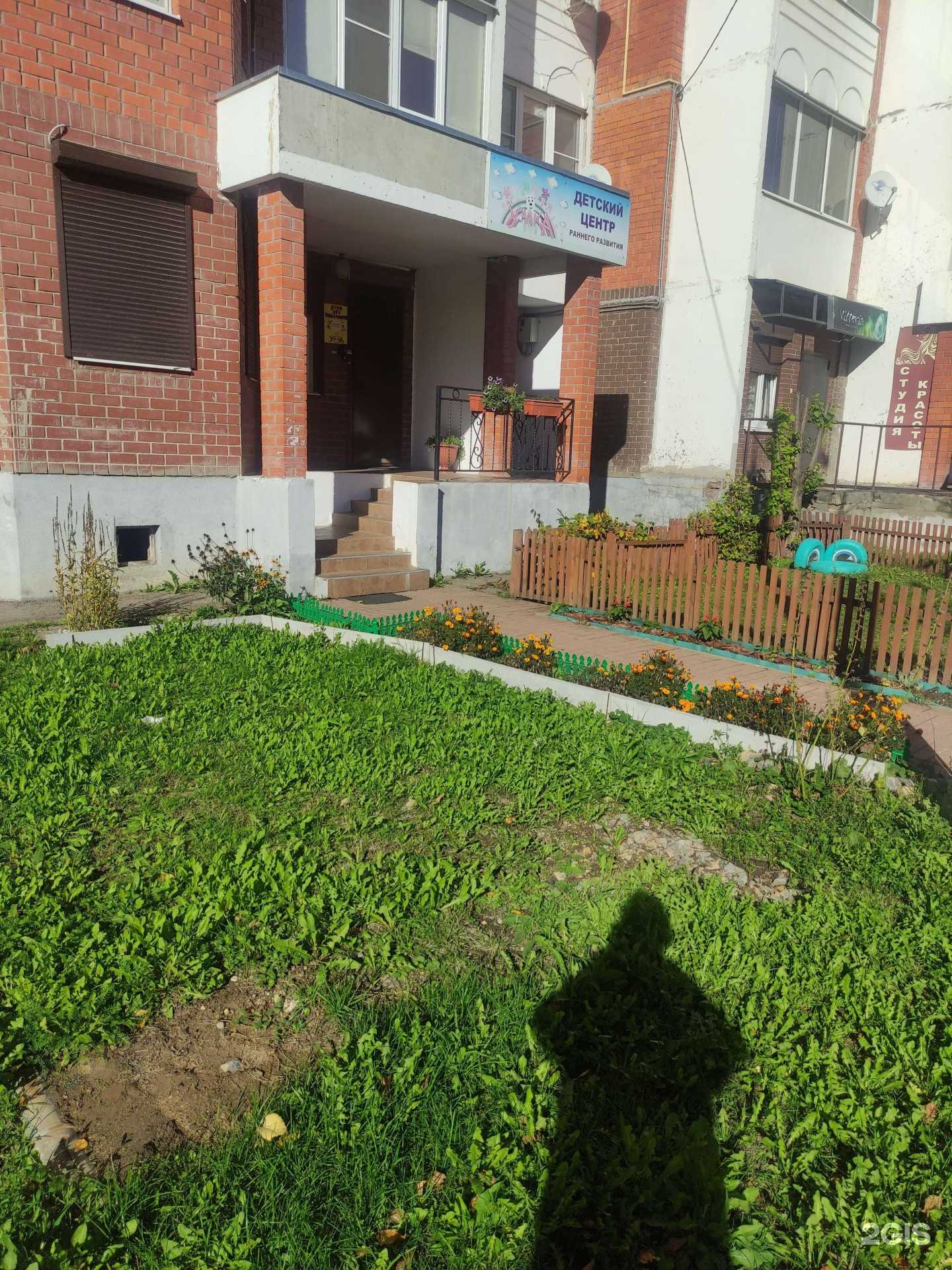 Отзывы на компанию Умка в г. Наро-Фоминск c фото