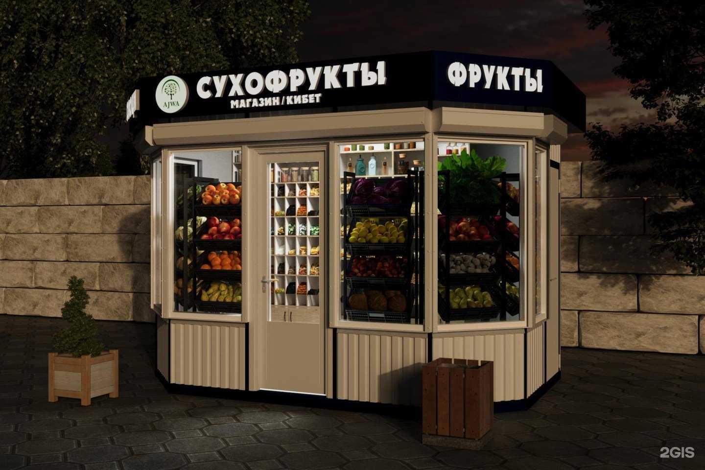 Отзывы на компанию Ajwa в Набережных Челнах c фото