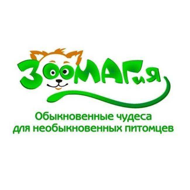 Отзывы на компанию Зоомагия в Ярославле c фото