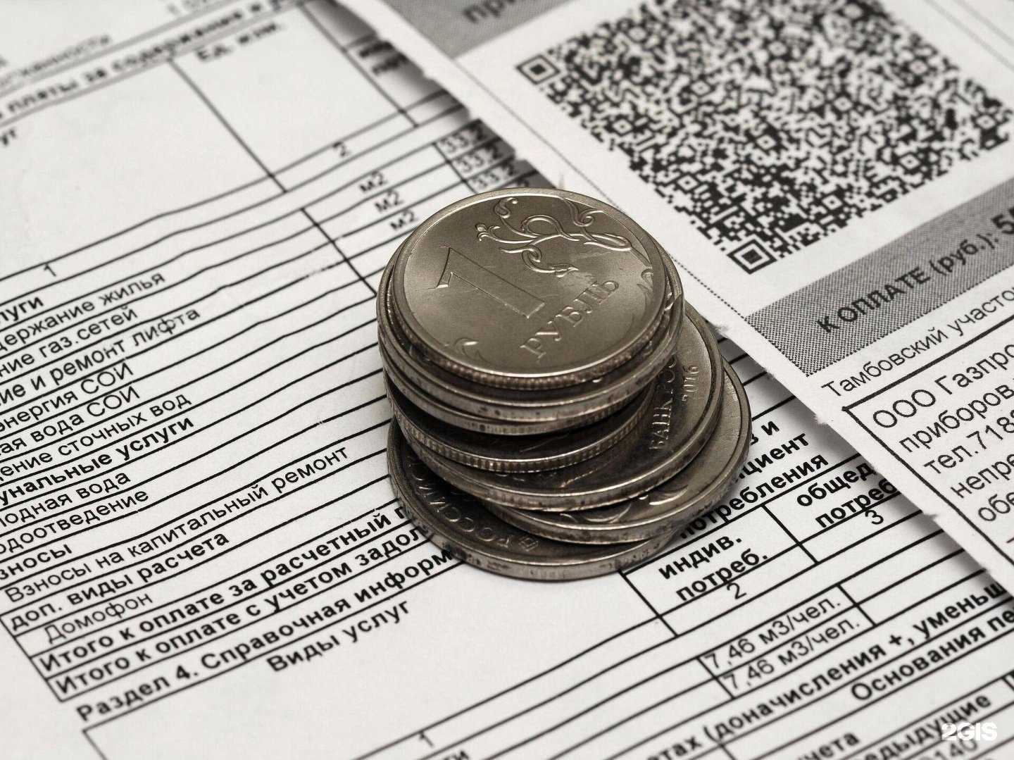 Отзывы на компанию Мск-нт в г. Чехов c фото