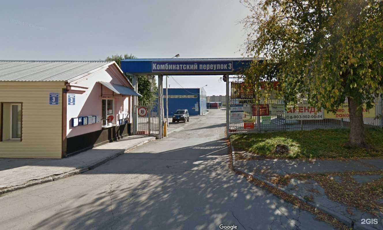 Отзывы на компанию Капсервис в Новосибирске c фото