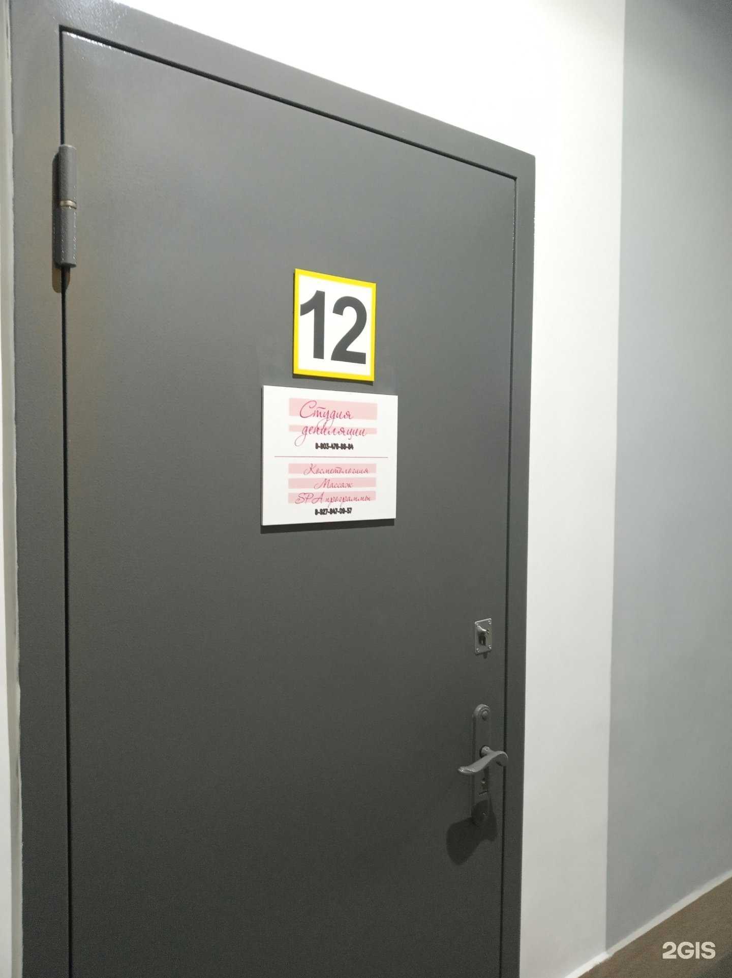 Отзывы на компанию Студия красоты в г. Чебоксары c фото