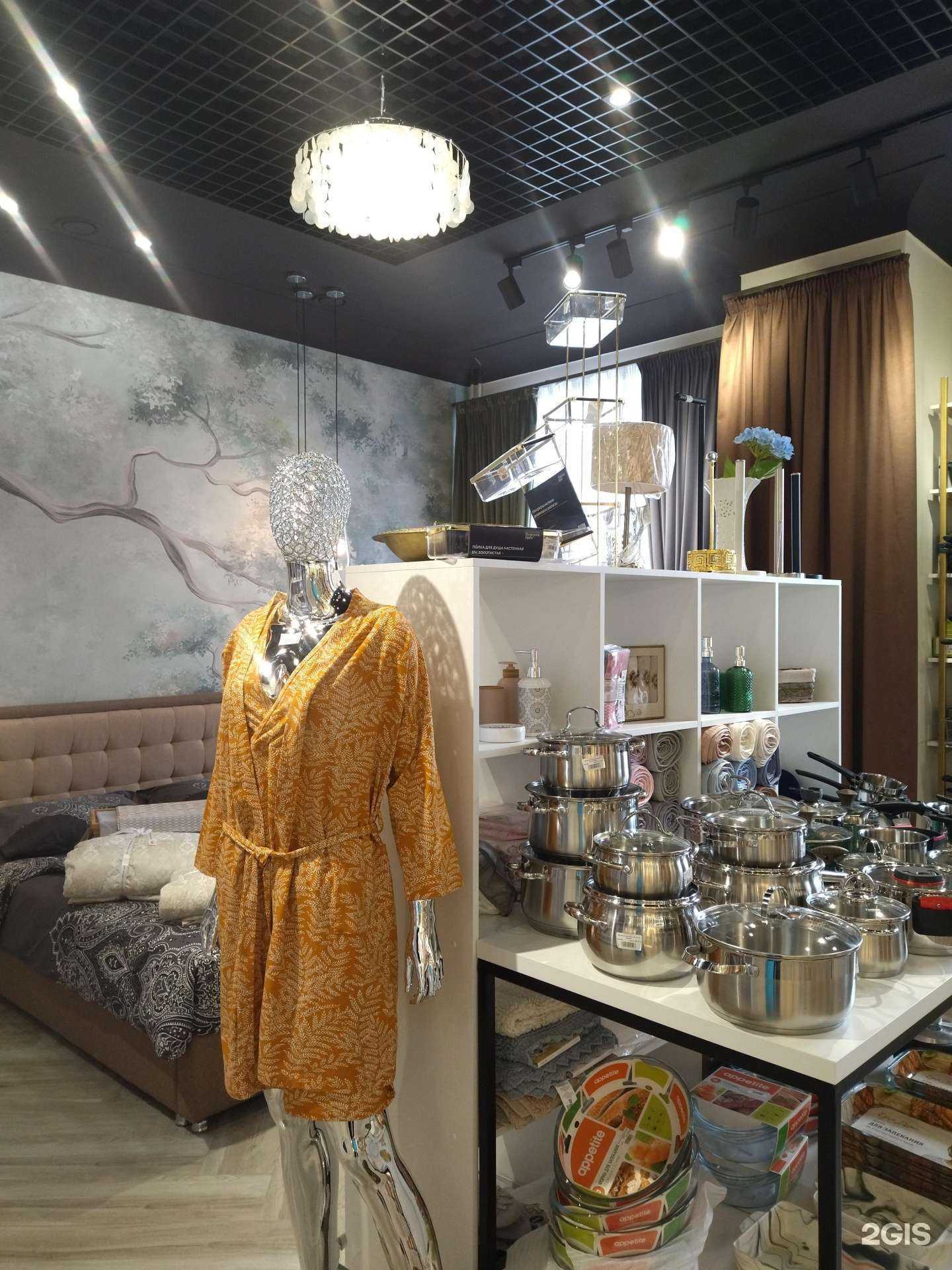 Отзывы на компанию Home mart в г. Якутск c фото