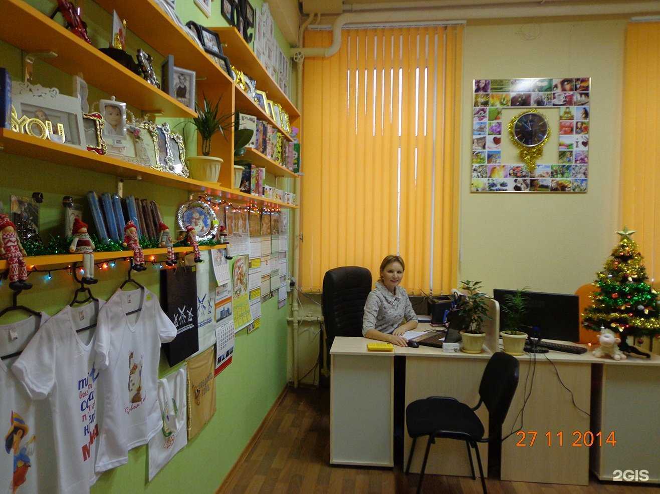 Отзывы на компанию Солнечный ветер в Ярославле c фото