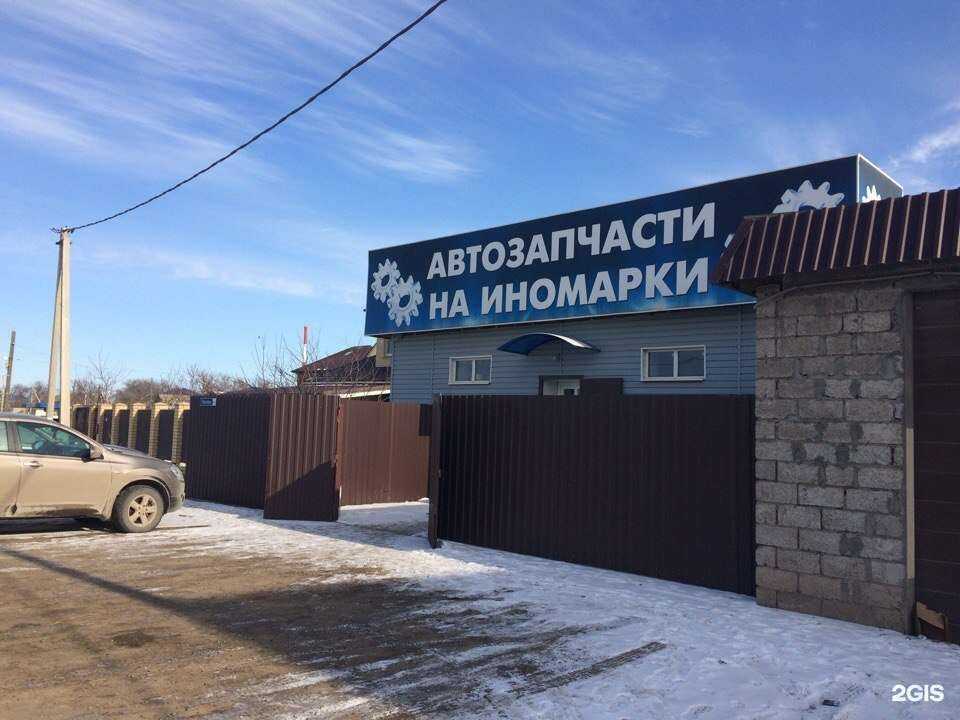 Отзывы на компанию Автомастер в г. Астрахань c фото