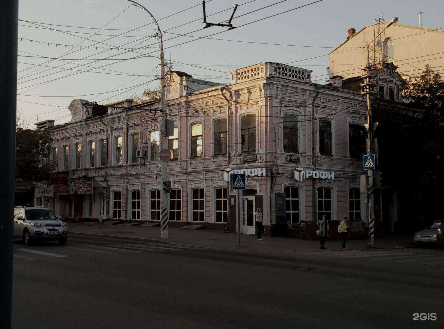 Отзывы на компанию ВелоМаг в Саратове c фото - фотография 2 из 2