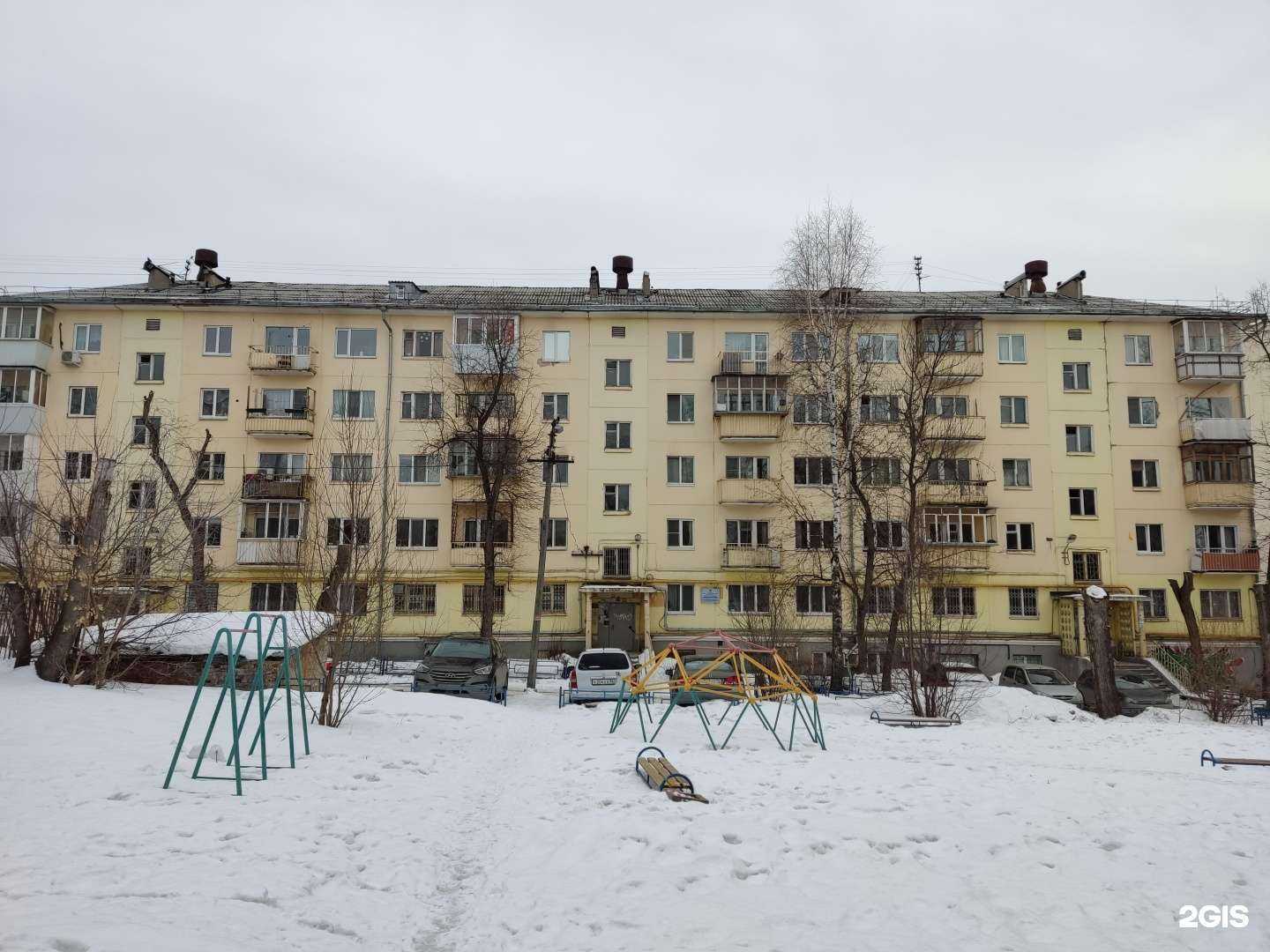 Отзывы на компанию Военторг тыловик в Екатеринбурге c фото - фотография 2 из 2