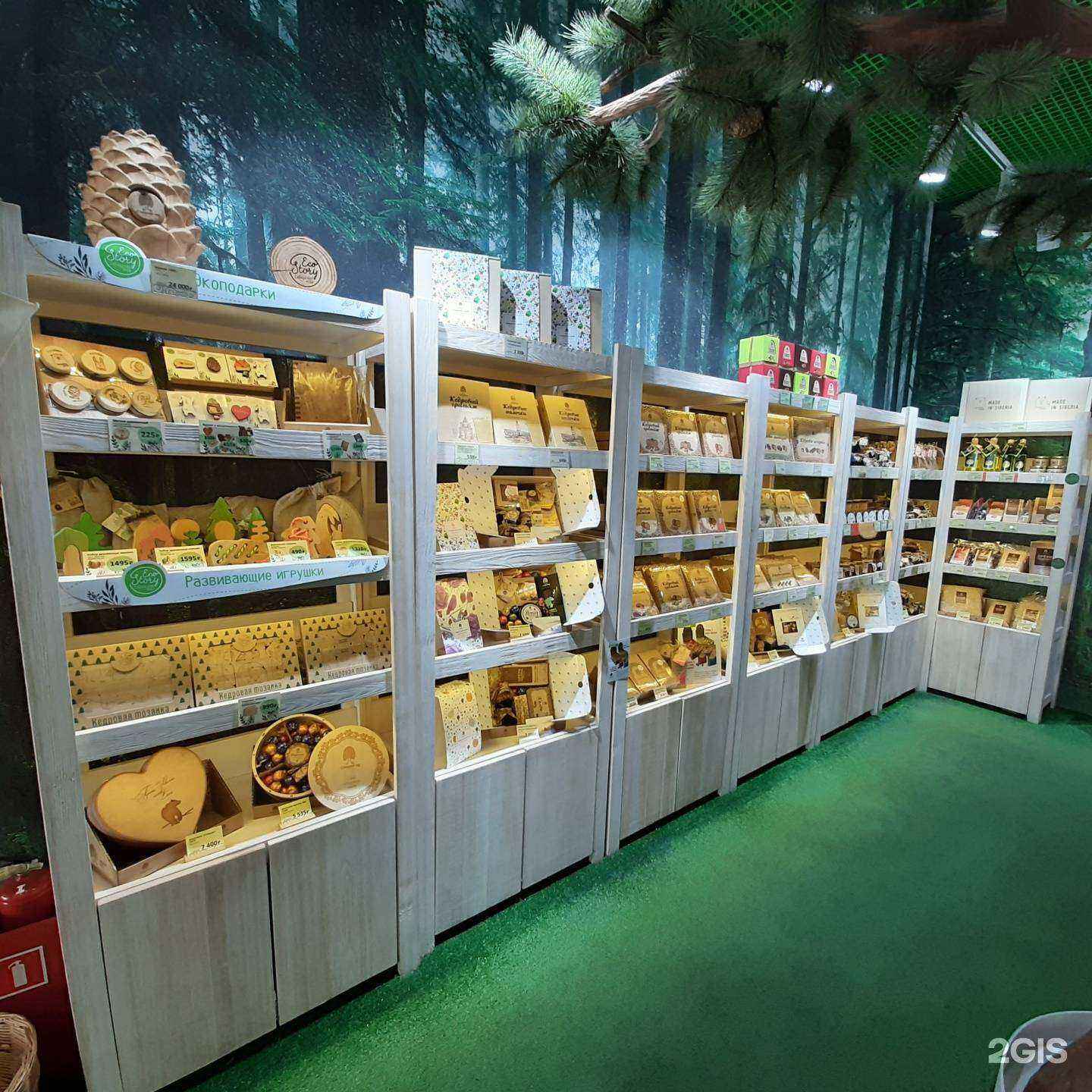 Отзывы на компанию Сибирский кедр в г. Артём c фото