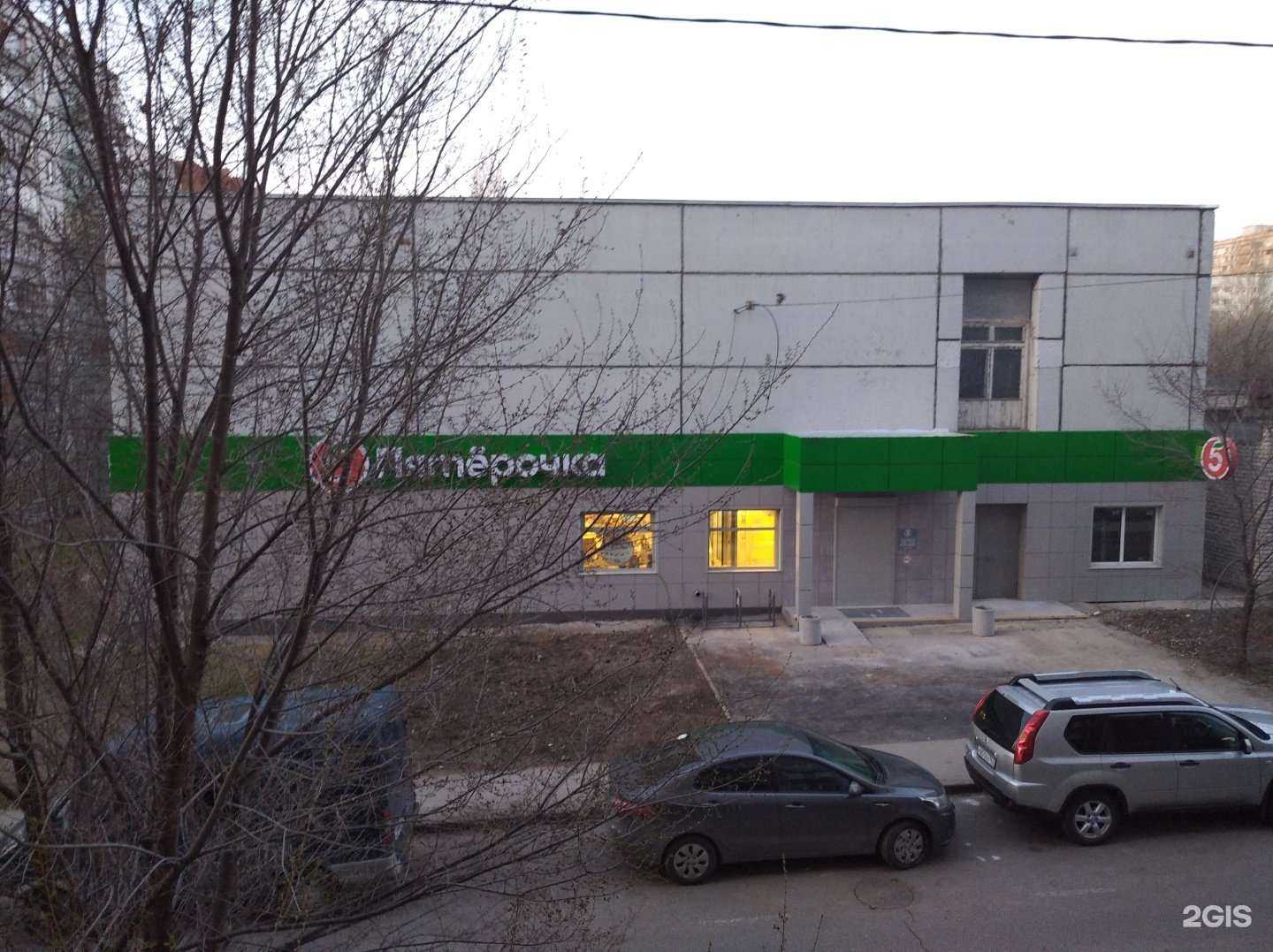 Отзывы на компанию Гравитация в Тольятти c фото - фотография 2 из 2