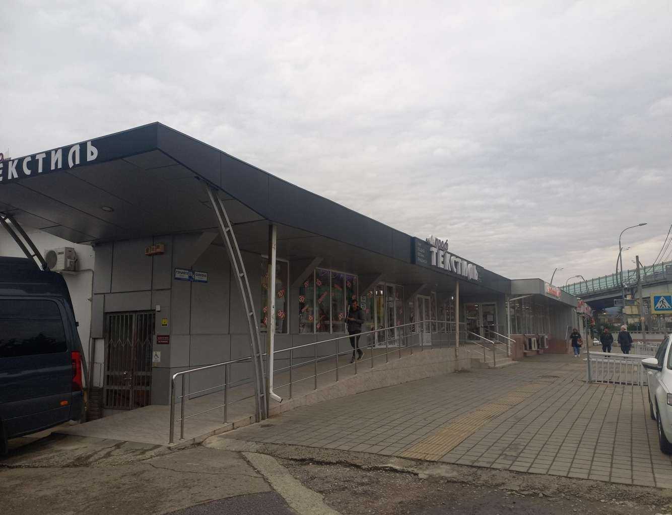 Отзывы на компанию Радуга в Сочи c фото - фотография 2 из 2