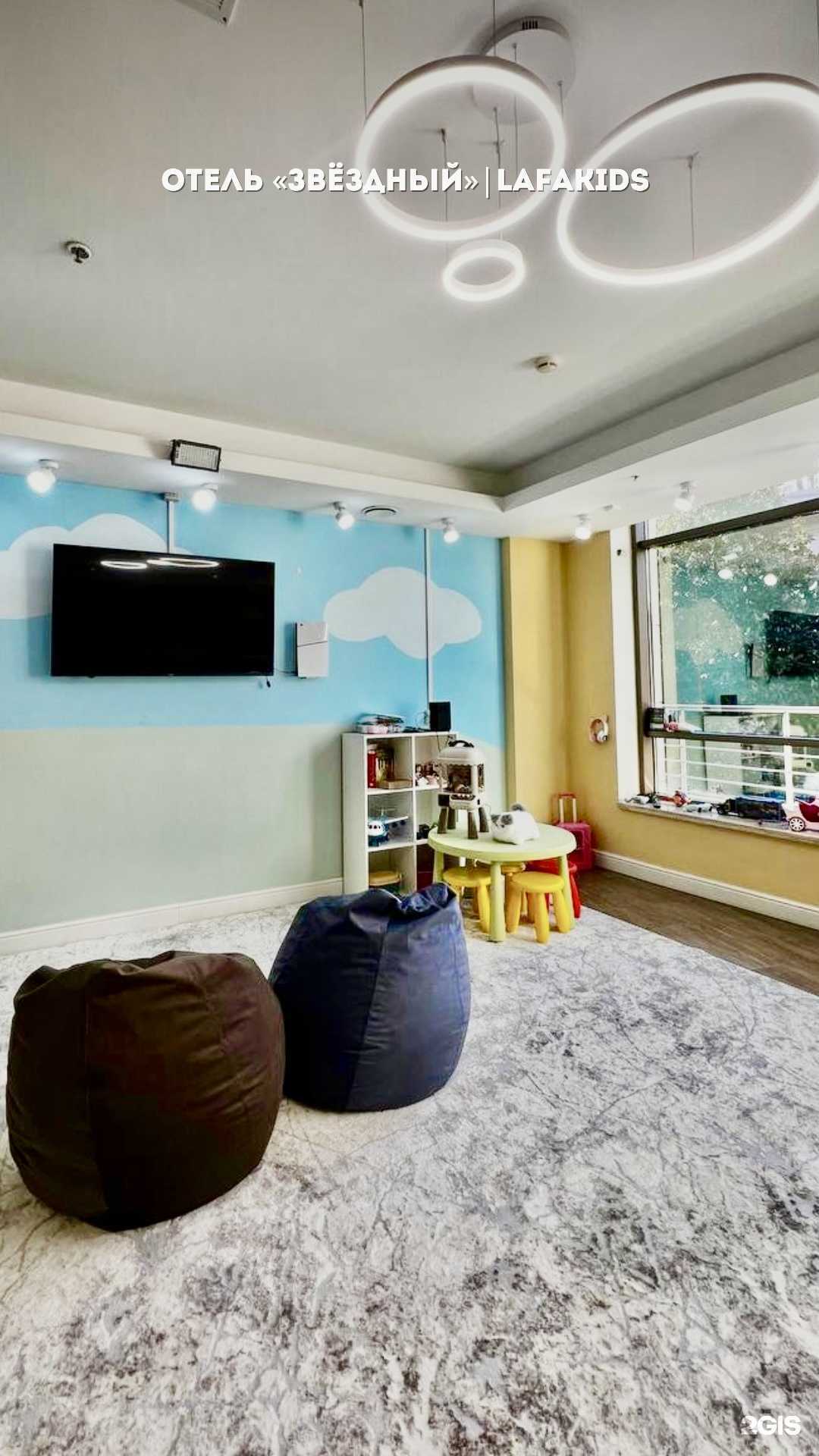 Отзывы на компанию Lafakids в Сочи c фото
