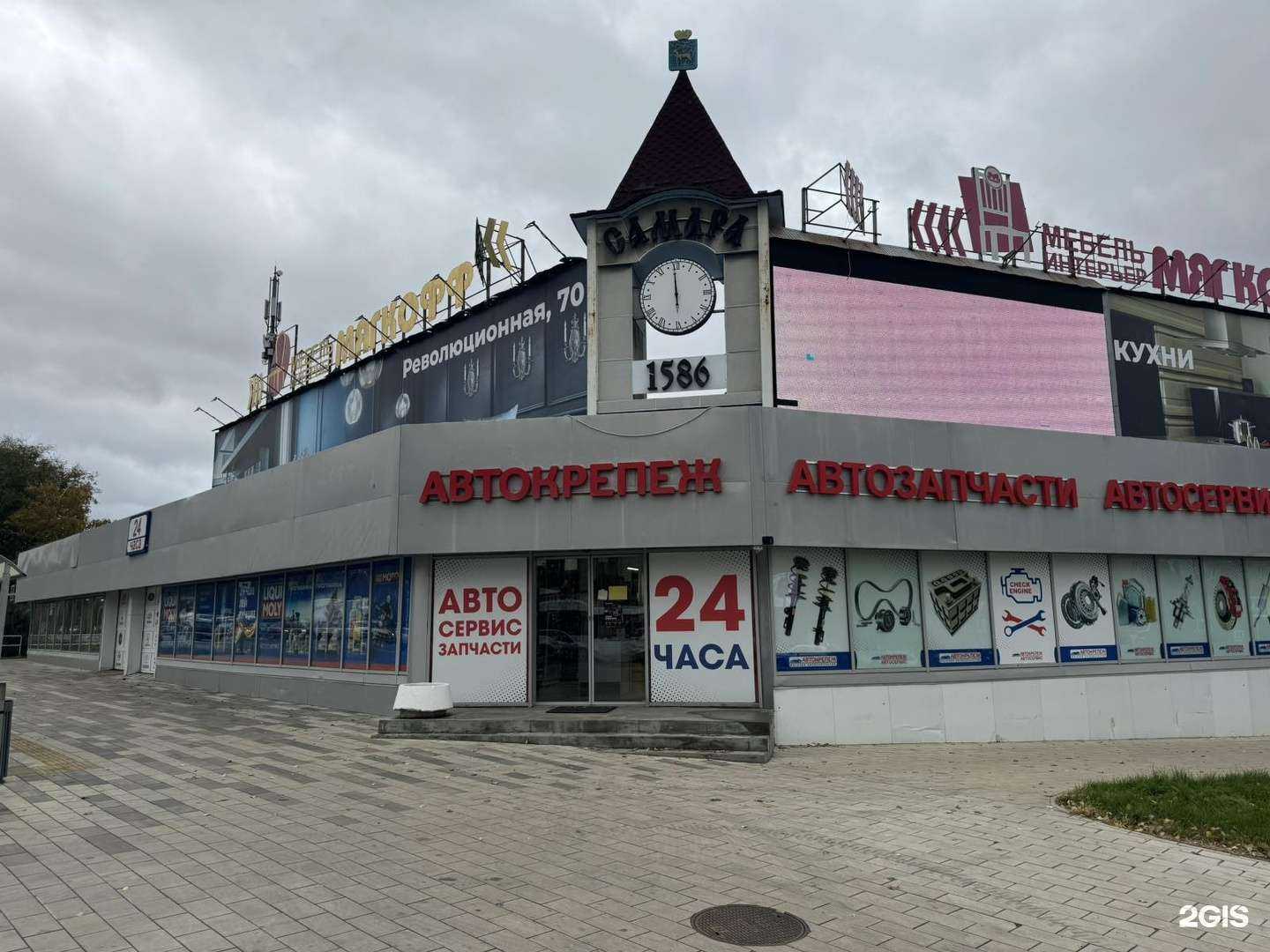 Отзывы на компанию Автокрепеж в Самаре c фото