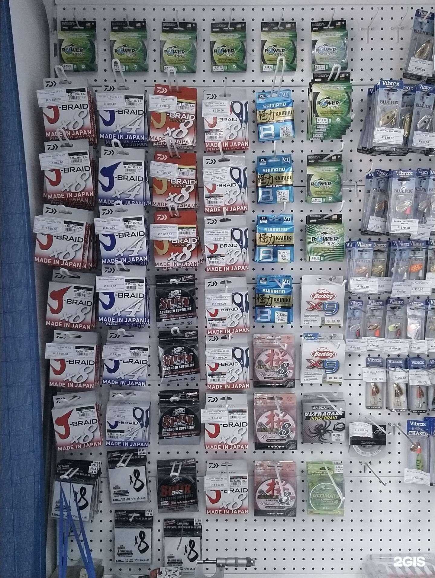 Отзывы на компанию Ловись рыбка в Иркутске c фото